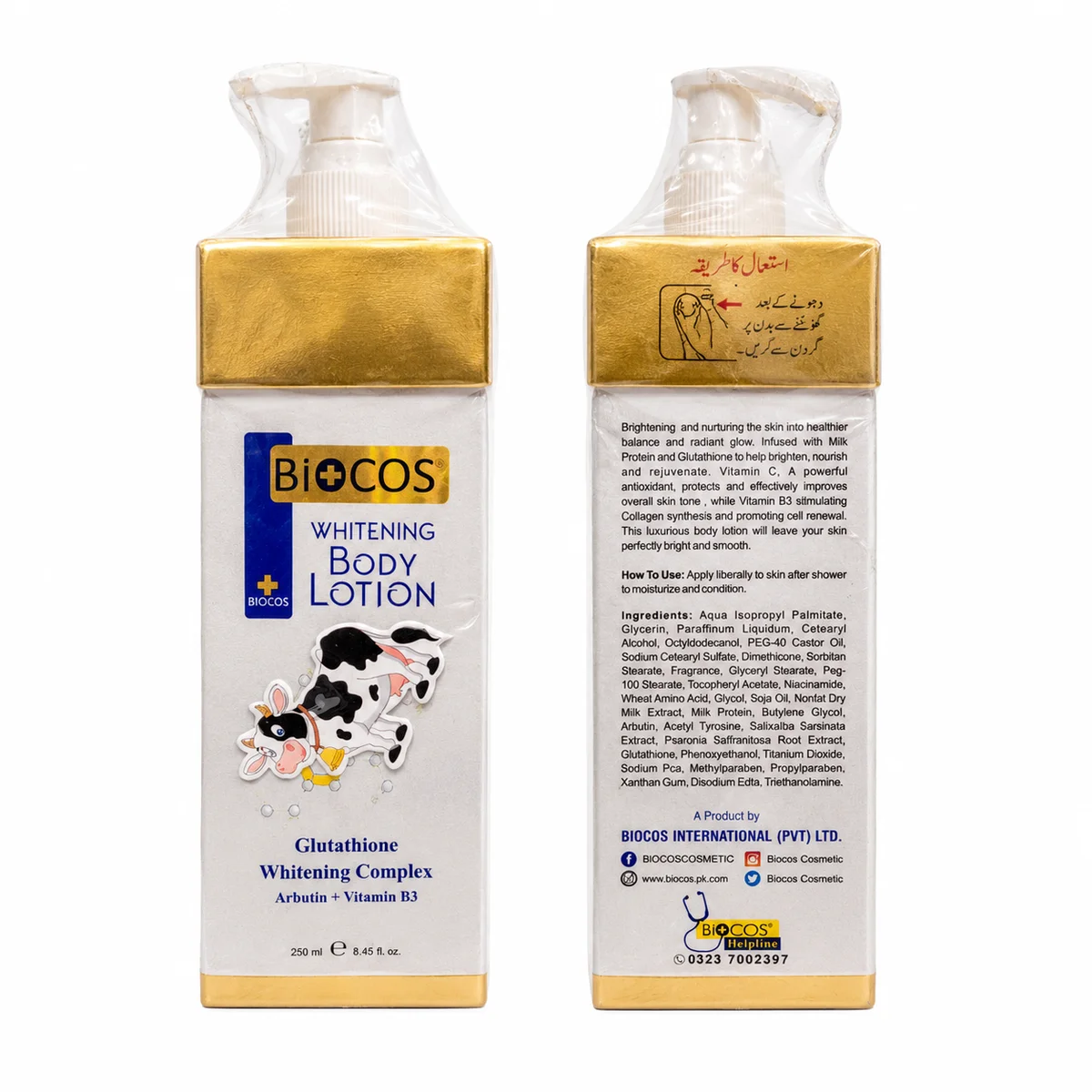BioCos Glutathione Whitening Complex - Lotion Corporelle Éclaircissante et Unifiante à l'Arbutine et à la Vitamine B3